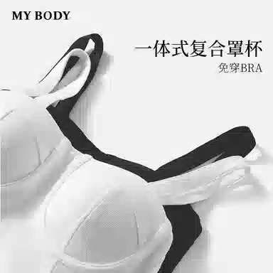 MY BODY