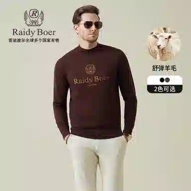 Raidy Boer