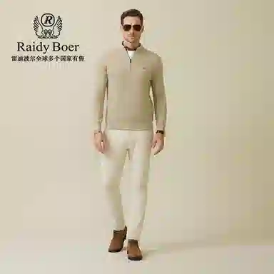 Raidy Boer