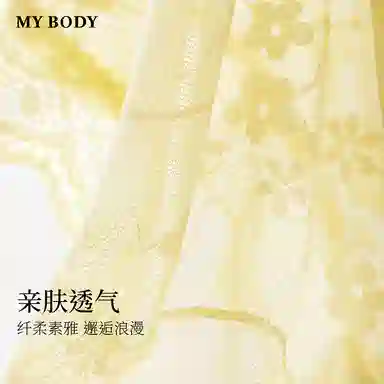 MY BODY 1