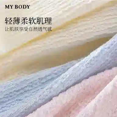 MY BODY