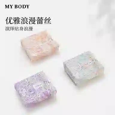 MY BODY 1