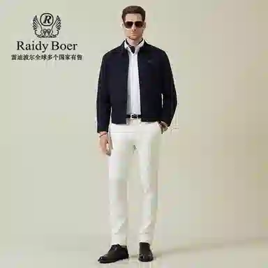 Raidy Boer