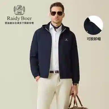 Raidy Boer