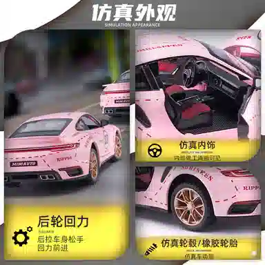 TY MODELS 911 Turbo S 124
