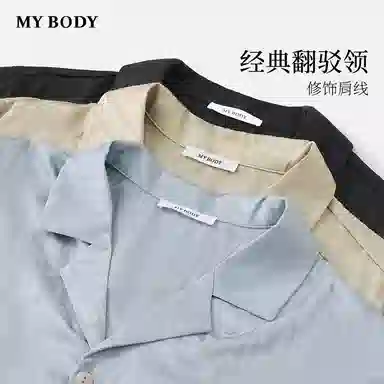 MY BODY