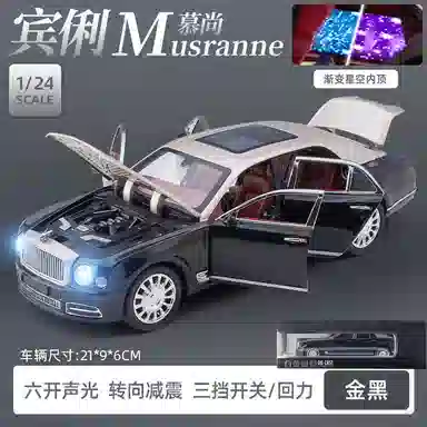 TY MODELS 124