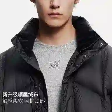 PEACEBIRD MEN 0D Down Jacket