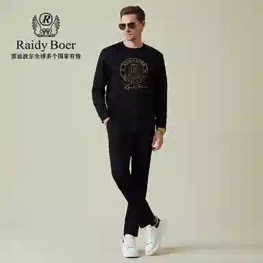 Raidy Boer 2025