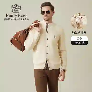 Raidy Boer