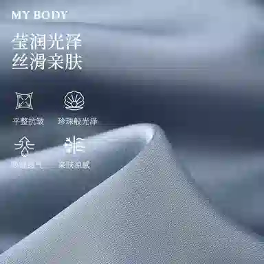 MY BODY