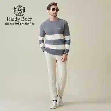 Raidy Boer