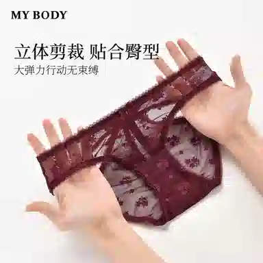 MY BODY 1