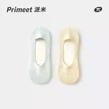 Primeet 5