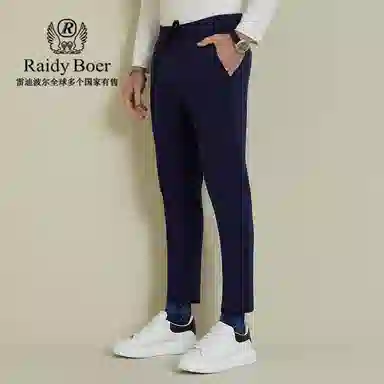 Raidy Boer