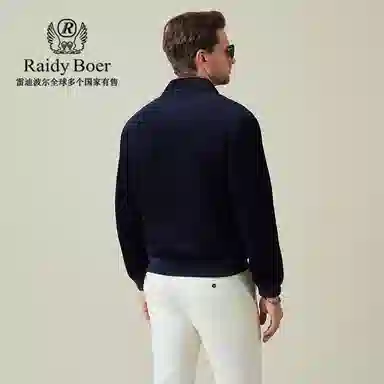 Raidy Boer