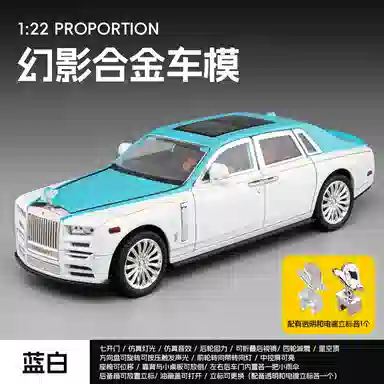 TY MODELS 122