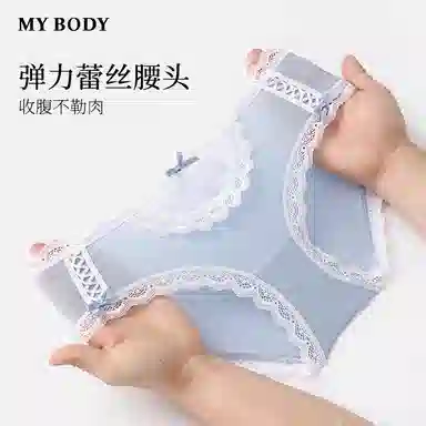 MY BODY 1