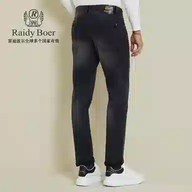 Raidy Boer