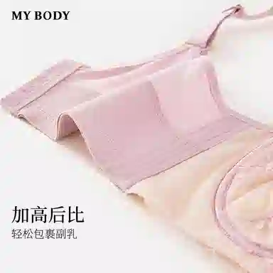MY BODY