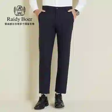 Raidy Boer