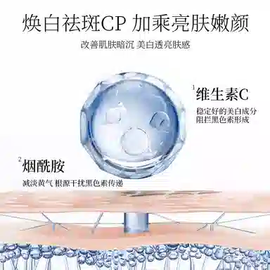 致朵 肤研祛斑面膜盒装补水护理肤色柔润嫩肤 保湿