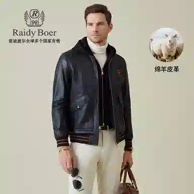 Raidy Boer