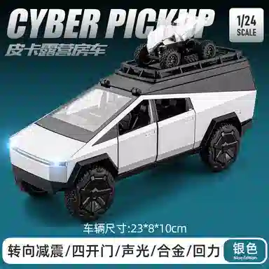 TY MODELS 124