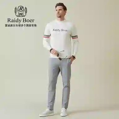 Raidy Boer logo