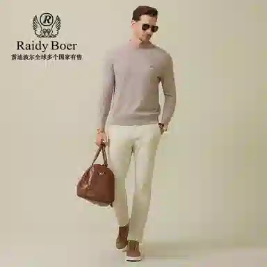 Raidy Boer