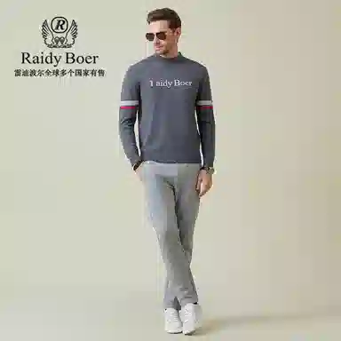 Raidy Boer logo