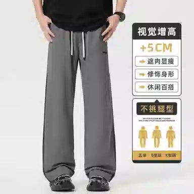 童先森 美式潮牌宽松舒适运动直筒休闲裤 男款