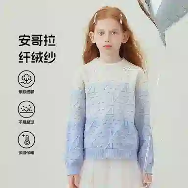 青蛙王子 时尚洋气舒适百搭软糯亲肤长袖毛衣 条纹蓝 中小童