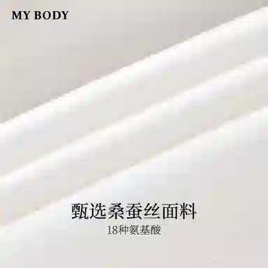 MY BODY