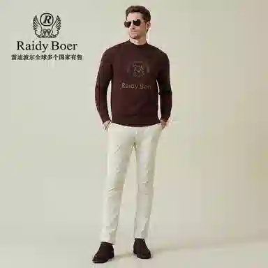 Raidy Boer