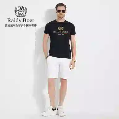 Raidy Boer T