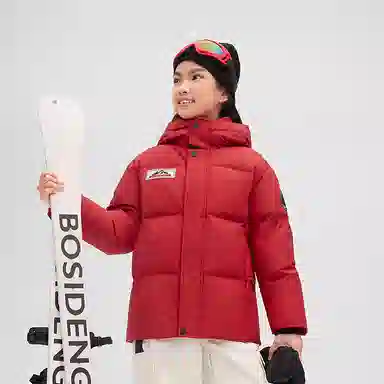 Bosideng Down Jacket Kids Hooded