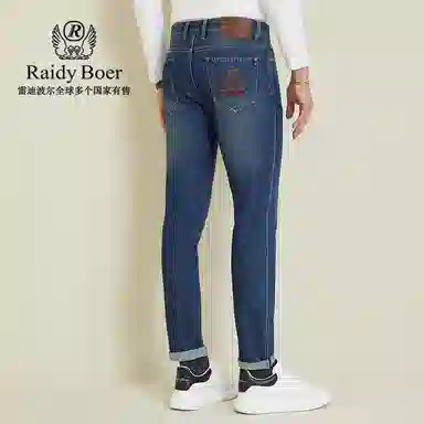 Raidy Boer