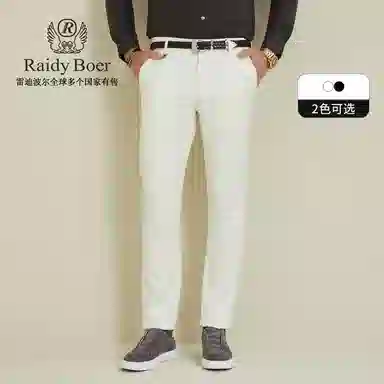 Raidy Boer