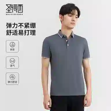 SUNDANCE Polo