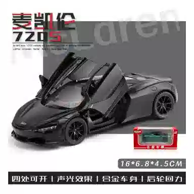 TY MODELS 720s 132