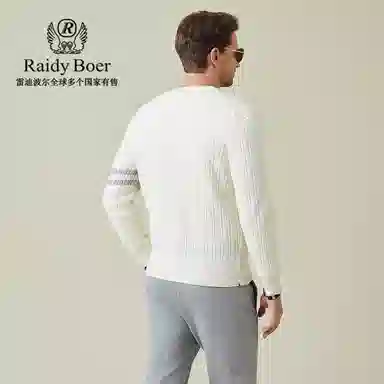 Raidy Boer