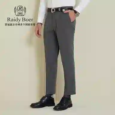 Raidy Boer YKK