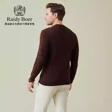 Raidy Boer