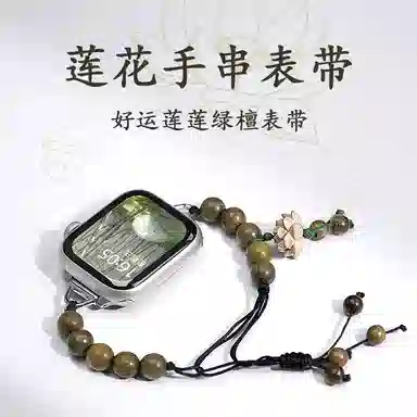 Dresself applewatch S1011iwatch9