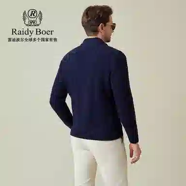 Raidy Boer