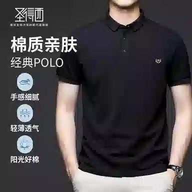 SUNDANCE Polo