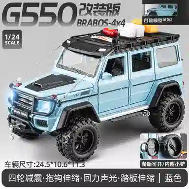 TY MODELS G550 4x4 124