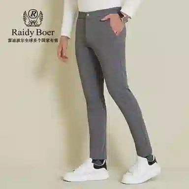 Raidy Boer
