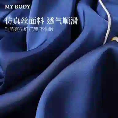 MY BODY